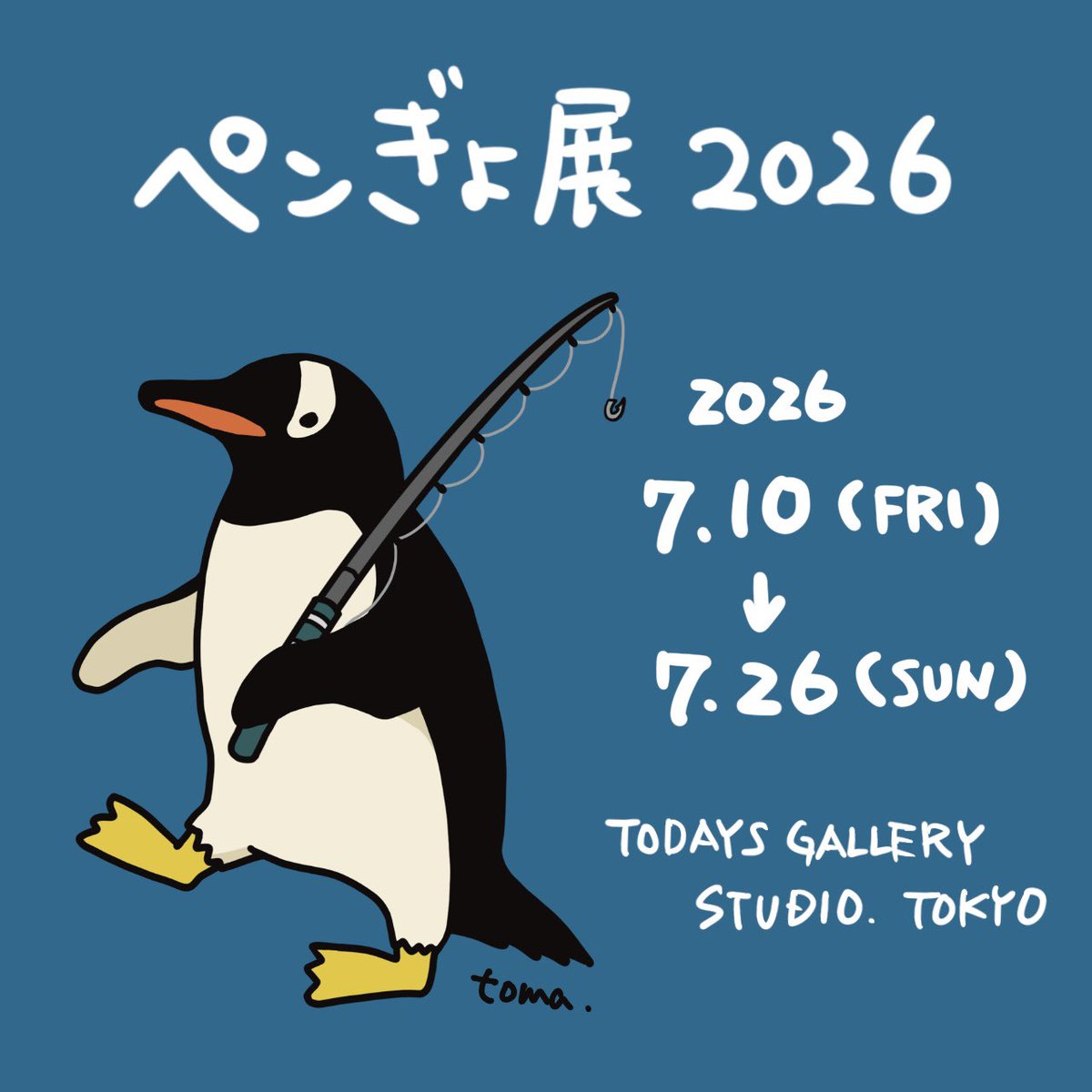 toma (@penguin_toma) / Posts / X