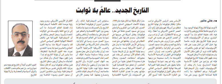 haniashor tweet picture