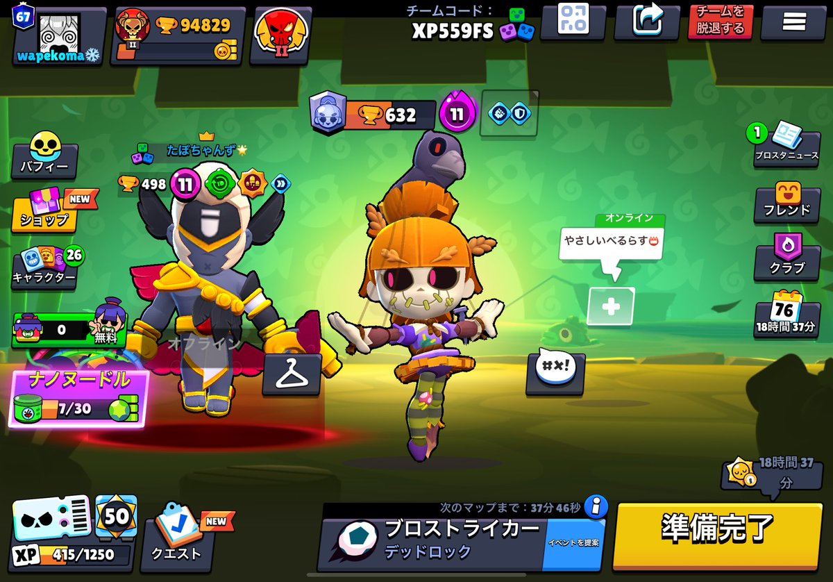SlimyYpex's tweet photo. なにをされてるの？🙈 https://t.co/FmOh3Ckh9K