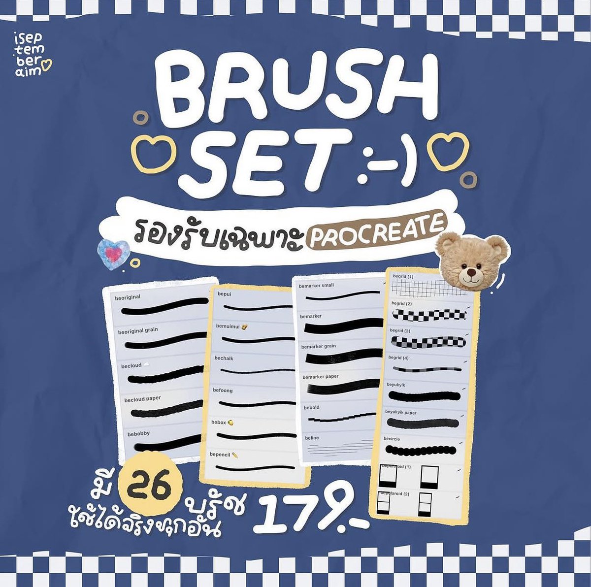 iseptemberaim's tweet photo. ⠀⠀⠀⠀⠀⠀𓈒ׅ brush set🍅♡
⠀ ⠀⠀บรัชยอดฮิต ยอดขายมากกว่า 100+ บ้าน
⠀⠀price : 1️⃣7️⃣9️⃣.-

☑️ใช้ได้ทั้งส่วนตัว และ เชิงพาณิชย์ ㅊ
♡ สั่งซื้อ &amp; สอบถาม https://t.co/u8Tc85Xk9d

#ขายบรัช #brushset ♡ #procreate #แจกบรัช #goodnotes #บรัชprocreate https://t.co/X91AkYGcdy