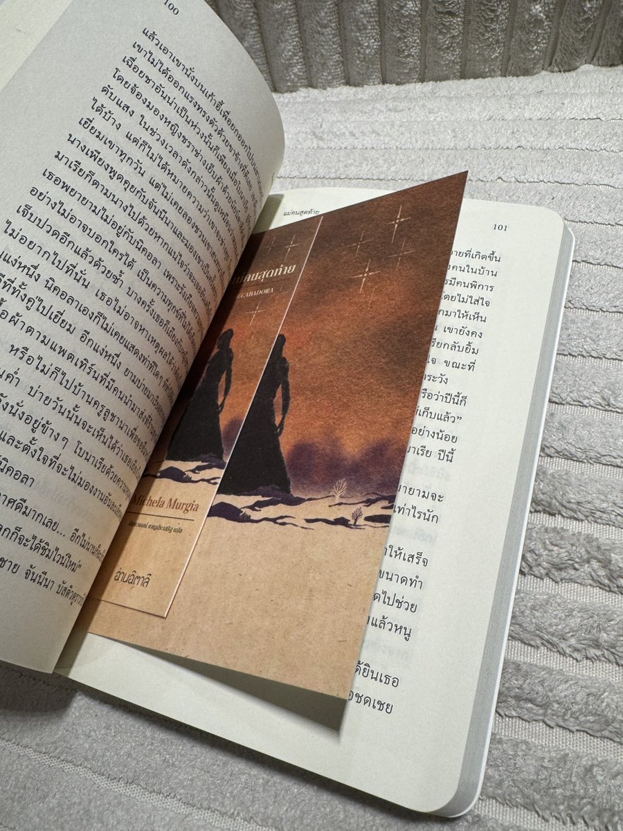 ReadingItaly's tweet photo. อ่านหนังสือก่อนนอน 
#แม่คนสุดท้าย พิมพ์เสร็จเรียบร้อยแล้วนะคะ ท่านที่สั่งจองไว้ล่วงหน้า เตรียมรับได้เลยค่ะ
ลองอ่านและสั่งซื้อได้ที่ 
web: https://t.co/c93pCLvDj6
shopee: https://t.co/nAxxuW9nSW https://t.co/vzw9MORjxM