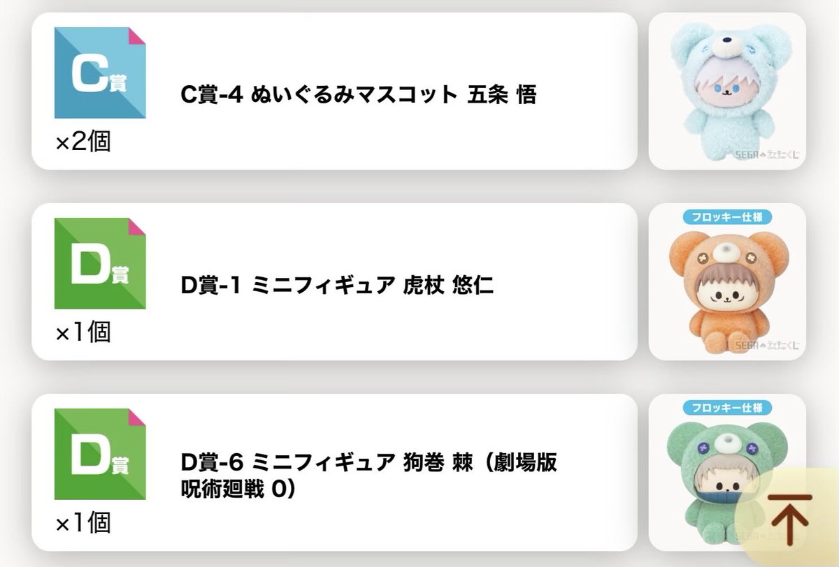 sak@取引用 tweet media