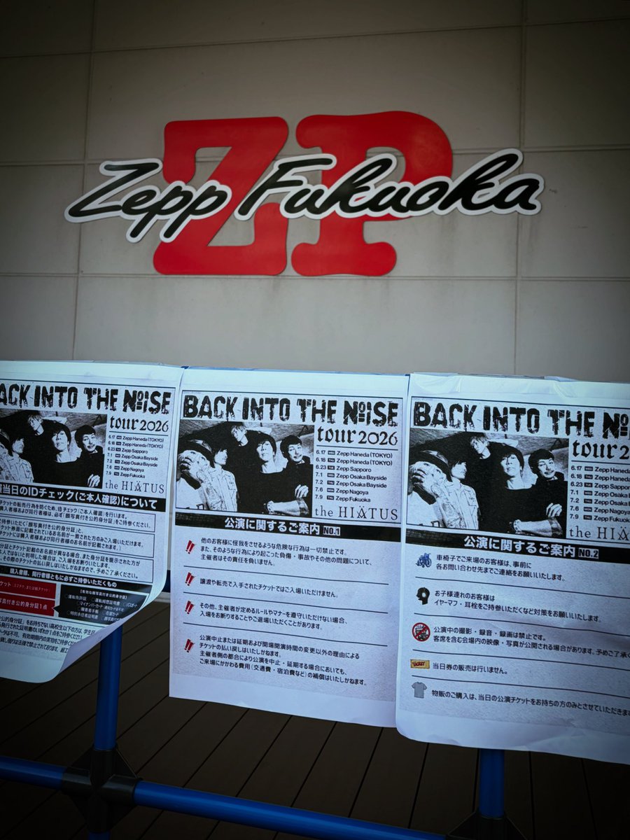nodaryuji's tweet photo. the HIATUS "Back Into the Noise Tour 2026" ツアーファイナル！

凄かった、ばり凄かった
つぎ、はよ！
そんなファイナルでした

次が待ち遠しい https://t.co/MwbD4OsJL1