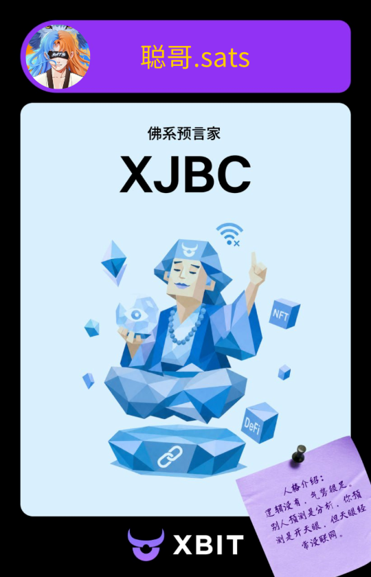 congge918's tweet photo. @XBITDEX_ZH 我选择的人格是XJBC ,因为喜欢阿根廷队,所以世界杯所有阿根廷的比赛押注的都是阿根廷胜利。
感谢给力的阿根廷让我多次收获豪华猪脚饭。 #XBITOracleChallenge #2026XBITWorldCup #XBITPredictionPersonality https://t.co/CApSUrDNIE