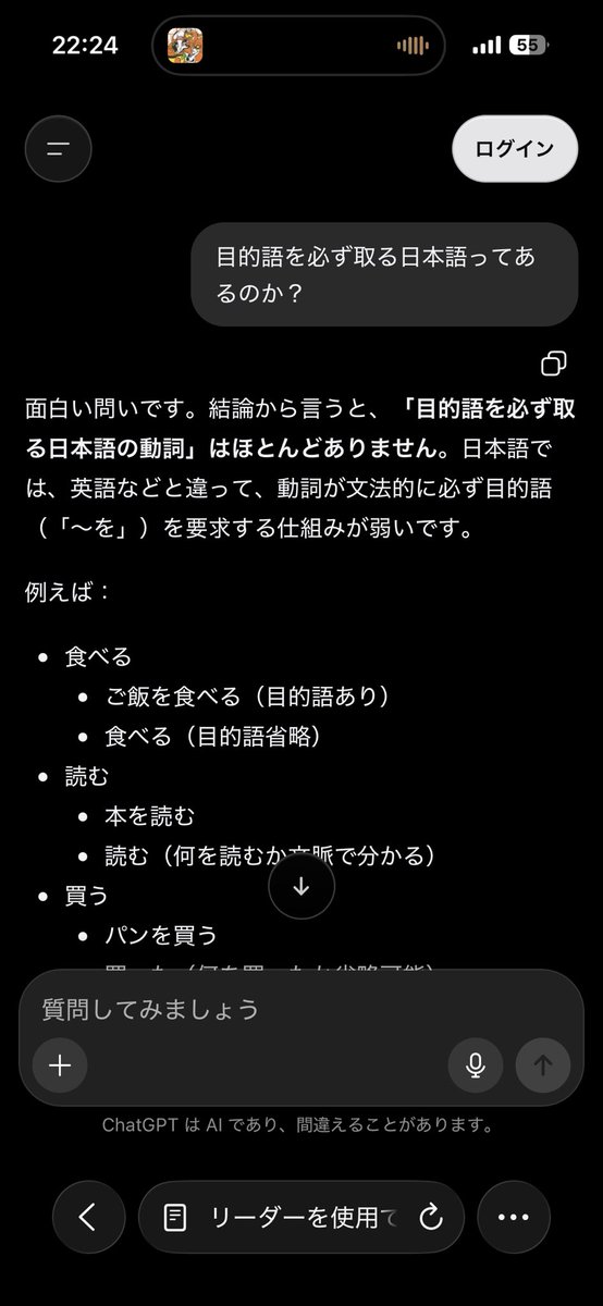 e_ko_da__'s tweet photo. 現代において日本語は基本的に自由 https://t.co/yte1UR9UuJ