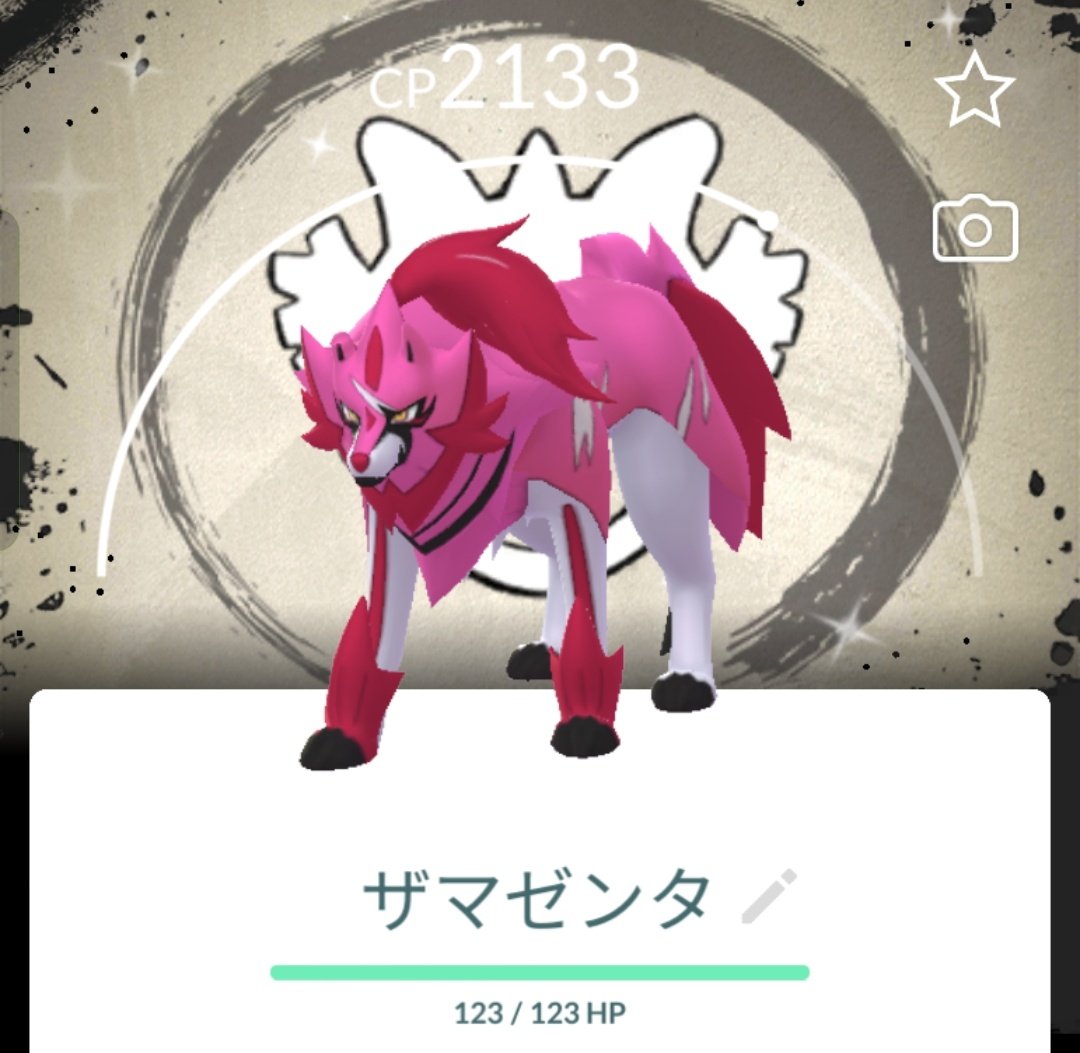 denkouchouro's tweet photo. 昨日は何もできなったので、ザシザマをみっちりしてきた。
揺り戻した！と思いました。ゲンガーは3体リモートで、背景付きのみ1体。サンバイバーフシギダネの100%孵化でついてきたのが良かった。
そろそろ金の王冠の行き先考えないと。
#ポケモンGO
#PokemonGO https://t.co/ES26ZkkJUA