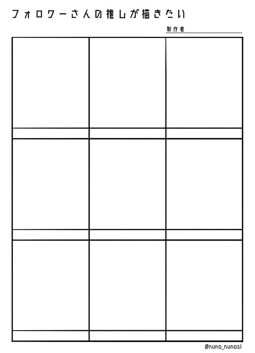 Hacha2875's tweet photo. #フォロワーさんの推しが描きたい 
是非皆様の推し様描かせてくださいっっっ！！！！！(🌈🕒中心で描かせて頂きます)
少なければ個人的に描いてみたい人描こうと思います💪( ¨̮  💪)お気軽にリクエストお待ちしております〜🙌 https://t.co/fEwBAfnHxW