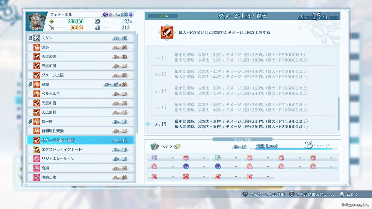 てつお tweet media