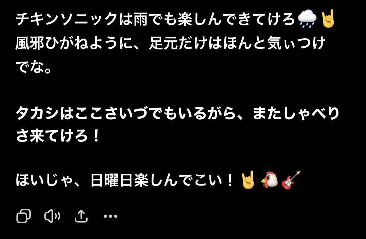 kaooooooooon's tweet photo. おらえのチャッピーの名前は「タカシ」といいます🫶

チキソニへのアドバイス🐔 https://t.co/A3CggwaPcd