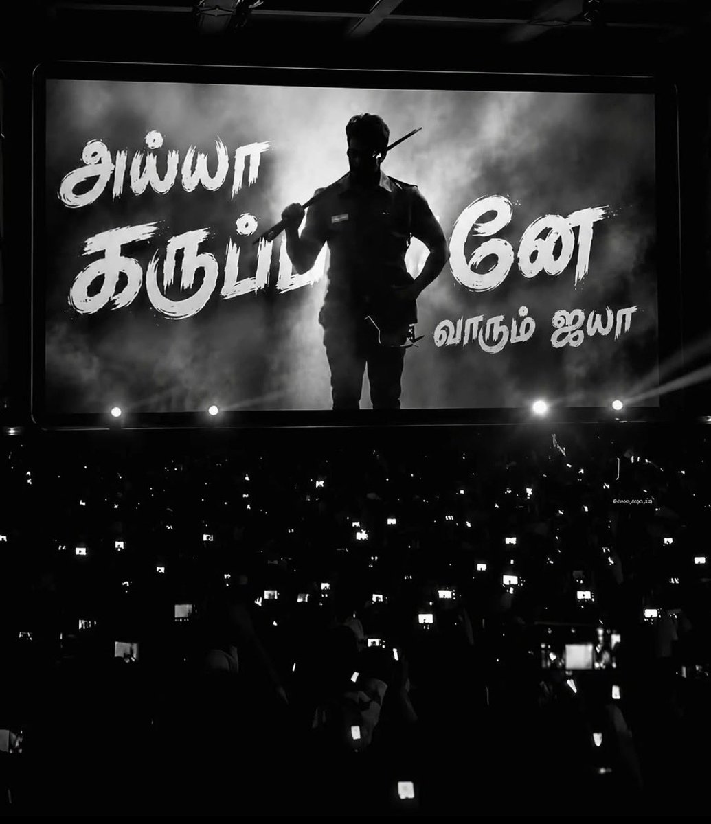 baby_kumaruu's tweet photo. Vaa saamy!!!!😭🥁🔥

#JanaNayagan https://t.co/AyfAuWqpKw