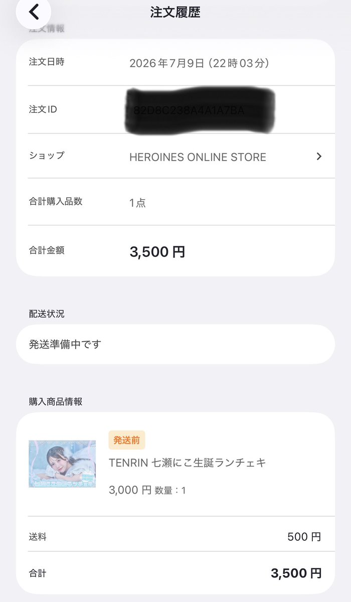 thknthknthkn's tweet photo. @Nico_TENRIN 完売おめでとう🎊㊗

ちゃんと買えました😊 https://t.co/jFCm7AfrKG