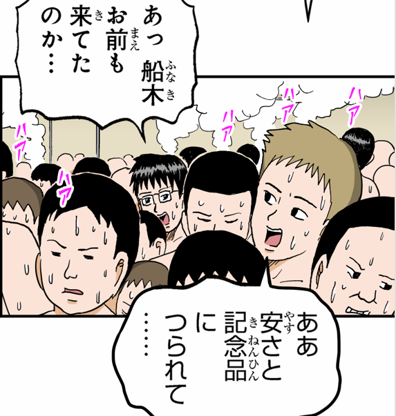 gagmanga_biyori's tweet photo. 続々進む～ギャグマンガ日和のタテカラー化！
最新の更新はこちらのお話！

入場制限なし＝入口からもう蒸し風呂状態！
第184幕『銭湯に行こう』

願い事は職業斡旋…
はたして願い…もとい、いい職に就職叶うか!?
第185幕『ランプの精』

2本同時掲載♪
https://t.co/D4emITxPAj https://t.co/YWU84P9K6g
