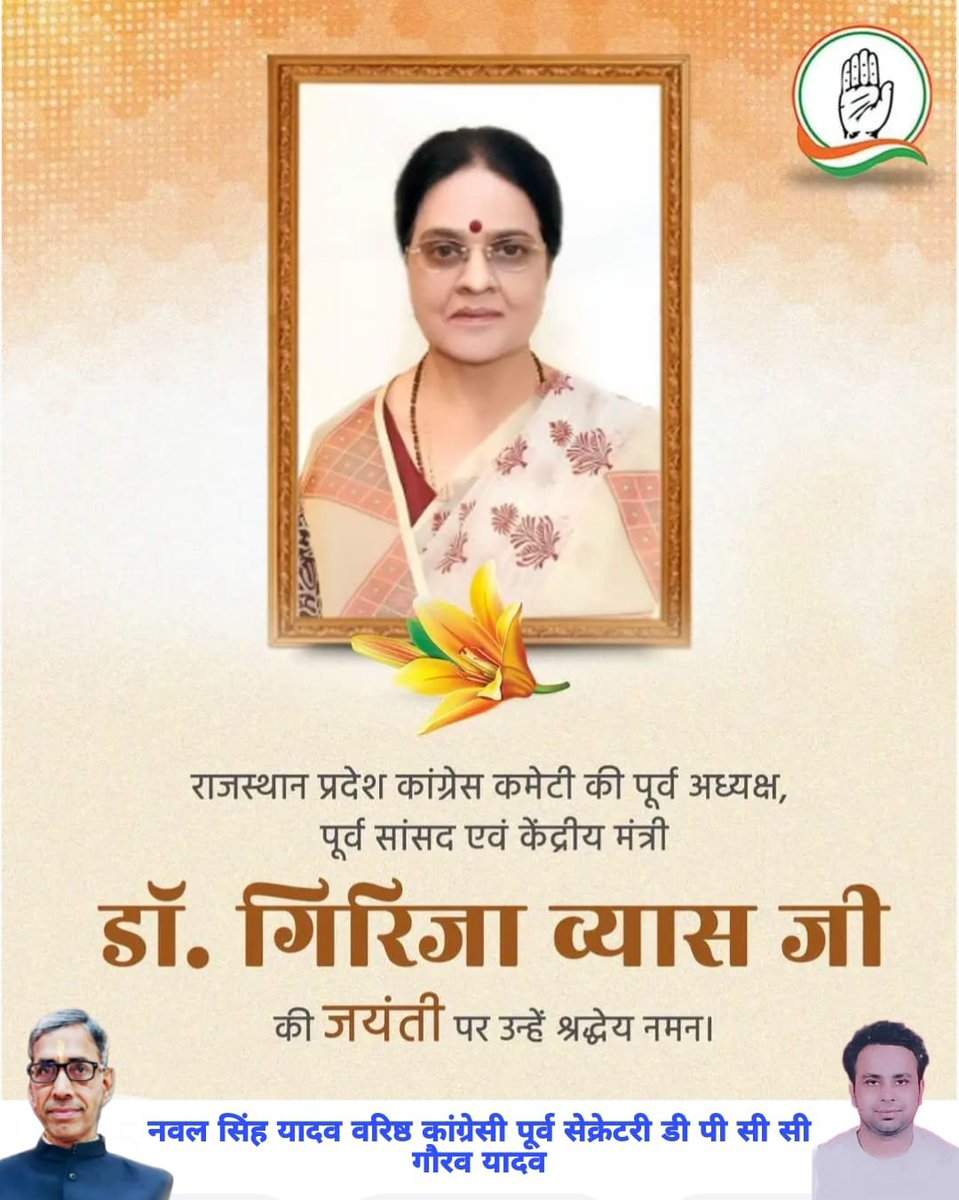 naval71408's tweet photo. @SachinPilot Koti koti Naman 🙏 https://t.co/ikvOIj0PDW