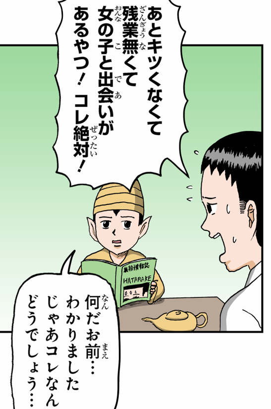 gagmanga_biyori's tweet photo. 続々進む～ギャグマンガ日和のタテカラー化！
最新の更新はこちらのお話！

入場制限なし＝入口からもう蒸し風呂状態！
第184幕『銭湯に行こう』

願い事は職業斡旋…
はたして願い…もとい、いい職に就職叶うか!?
第185幕『ランプの精』

2本同時掲載♪
https://t.co/D4emITxPAj https://t.co/YWU84P9K6g