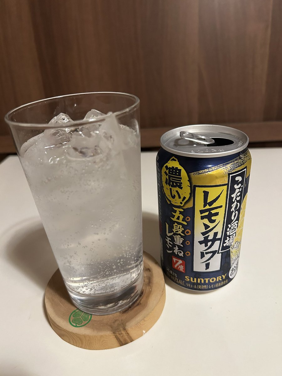 akared1111's tweet photo. 前略 惠理さん オレ元気です!
Spotify 聴きながら飲って〼
NICE choice ですね🚘
明日もやったります💪✨
#emwplus
#emw761
夏のドライブ洋楽7選〜DJ佐野惠理おすすめ’懐かしのサマー・ソングス’! https://t.co/vy3z6sypyO @YouTubeより https://t.co/E9ZIf4VDVz