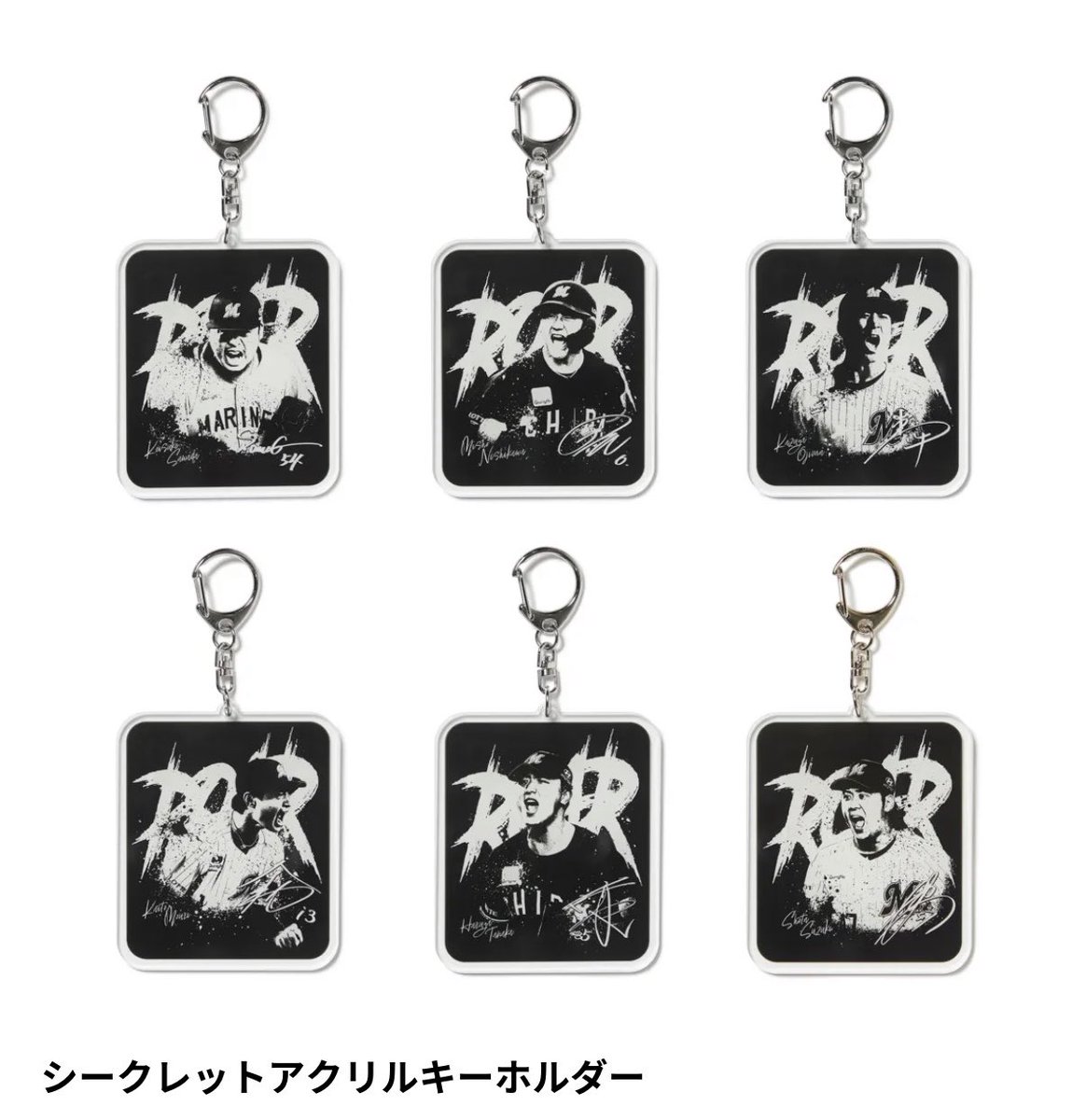 swdkisk54's tweet photo. 【探しています】千葉ロッテマリーンズ
雄叫び シークレットアクリルキーホルダー

54澤田 求めています
定価で購入させてください！

土曜日現地の際に購入する予定なので
6西川13毛利14小島35田中晴47鈴木
お譲り出来ますので仮約束になりますが
交換お願いします🙇‍♀️

#マリーンズガチャ #chibalotte https://t.co/juT97Ck0Jo