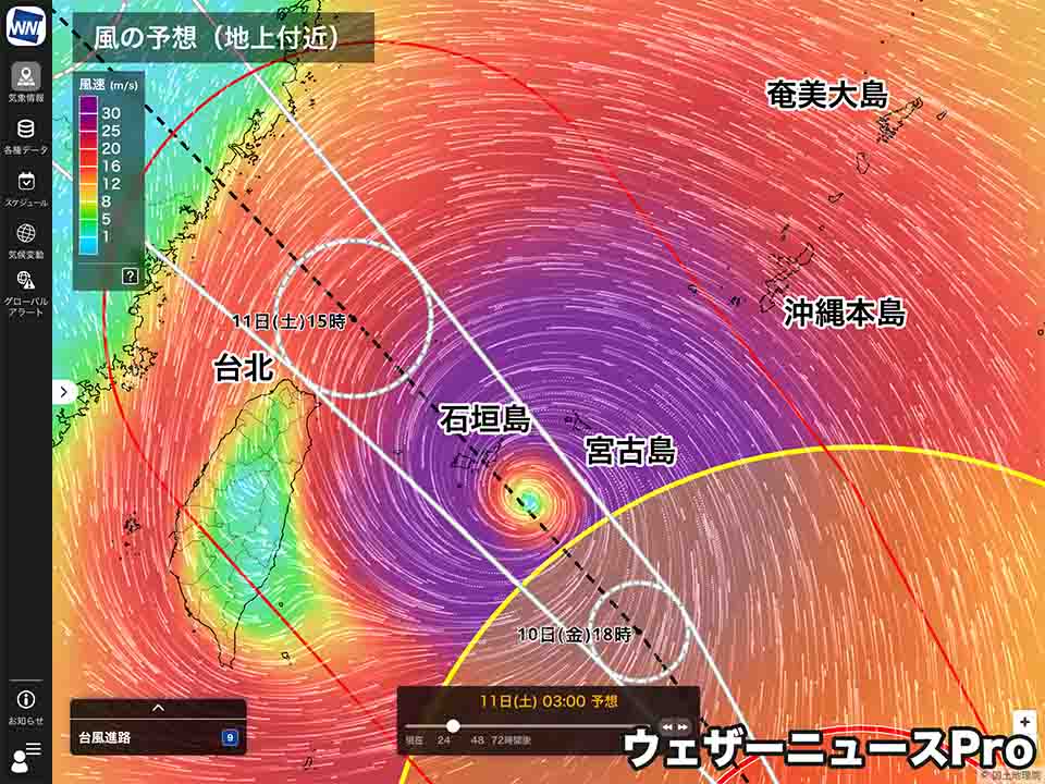 wni_jp's tweet photo. 【台風情報】大きな暴風域を伴う
7月9日(木)21時現在、大型で非常に強い台風9号(バービー)はフィリピンの東を進んでいます。
暴風域は半径が305kmと、関東〜近畿のほぼ全域が収まるほどの大きさです。広範囲での暴風や大雨、うねりを伴った高波、高潮に警戒してください。
https://t.co/AnTGh0tDMX
沖縄最接近は11日(土)午前ですが、早い所ではまもなく強風域に入り、10日(金)のうちから暴風や大雨の影響が拡大します。進路に近い先島諸島だけでなく、沖縄本島や奄美も警戒が必要です。