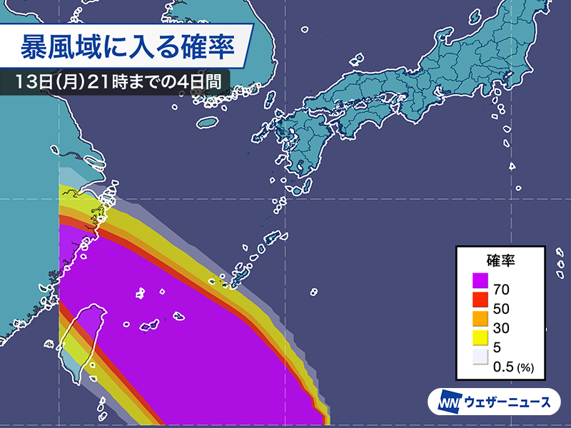 wni_jp's tweet photo. 【台風情報】大きな暴風域を伴う
7月9日(木)21時現在、大型で非常に強い台風9号(バービー)はフィリピンの東を進んでいます。
暴風域は半径が305kmと、関東〜近畿のほぼ全域が収まるほどの大きさです。広範囲での暴風や大雨、うねりを伴った高波、高潮に警戒してください。
https://t.co/AnTGh0tDMX
沖縄最接近は11日(土)午前ですが、早い所ではまもなく強風域に入り、10日(金)のうちから暴風や大雨の影響が拡大します。進路に近い先島諸島だけでなく、沖縄本島や奄美も警戒が必要です。