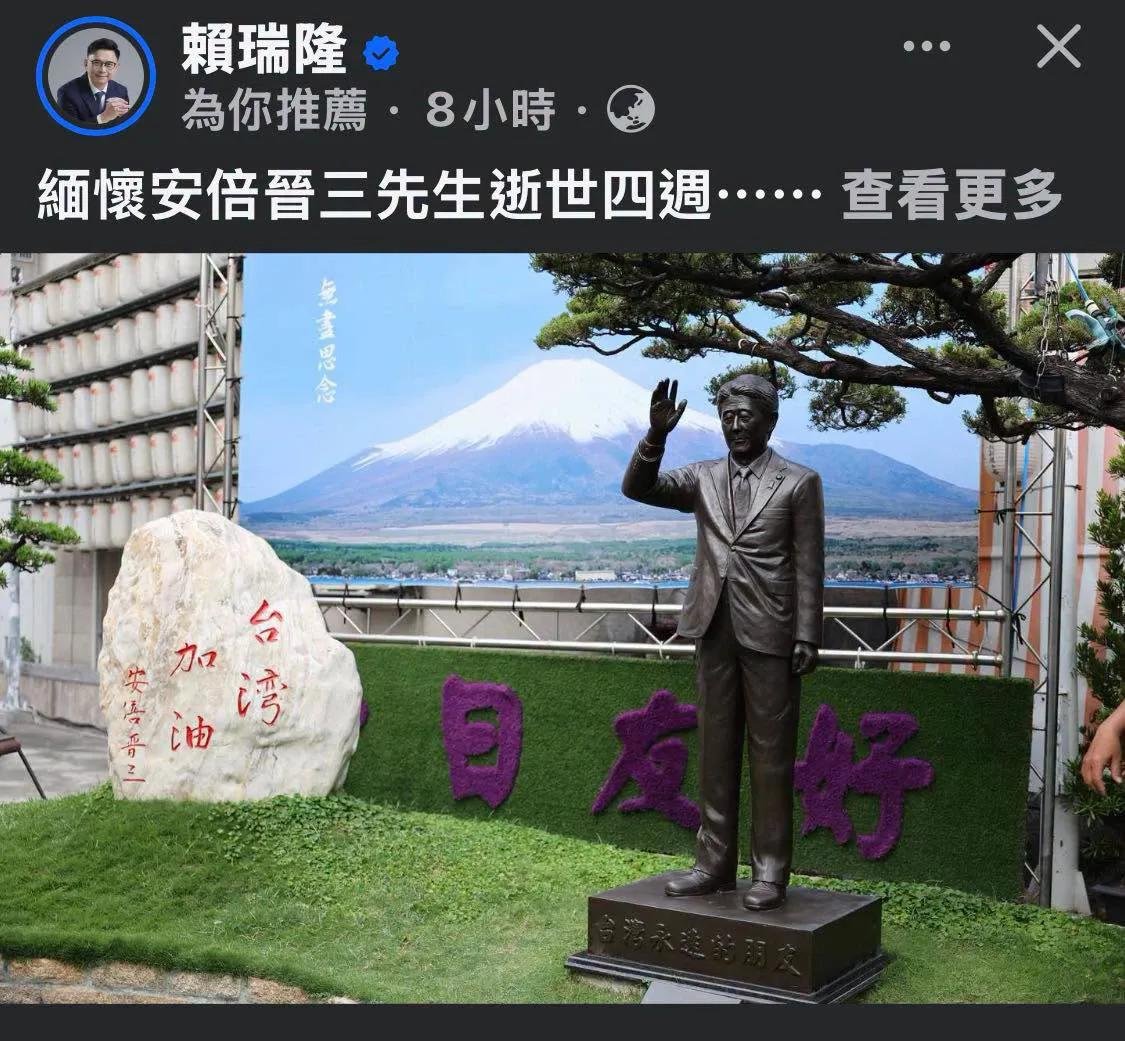 Amelia181672271's tweet photo. 民進黨這些人根本不是台灣人，都是滯台日雜，這些倭寇不清理，台灣不會好 https://t.co/RnDApbCVi4