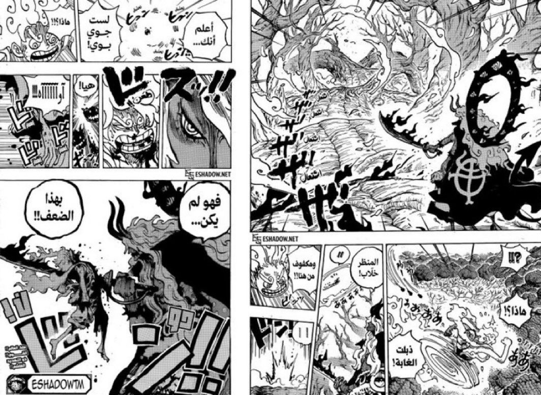 l9xl1_'s tweet photo. #حرق_ون_بيس || #ONEPIECE 

استوعبوا حجم اللي سواه إيمو. بمجرد حضوره أنهى شخصين بمستوى نواب يونكو وشخصين من نخبة النخبة في عالم ون بيس وكأنه ما واجه أي مقاومة. الكاتب إذا كان يبي يثبت إن شخصية هي القمة يخليها تتفوق على أقوى الأسماء وهذا بالضبط اللي سواه أودا مع إيمو. ما احتاج سنوات من القتالات 

ولا استعراضات طويلة مجرد ظهور واحد كان كافي يرسل رسالة واضحة للعالم كله. هذا هو معنى أقوى شخصية في العالم وهذا هو الرعب الحقيقي لحاكم العالم. بعد هذا الفصل أي شخص يشكك في هيبة إيمو يحتاج يعيد قراءة العمل من جديد