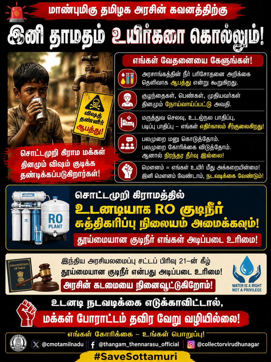 sathis_adv's tweet photo. https://t.co/PtpdjJK1Xi