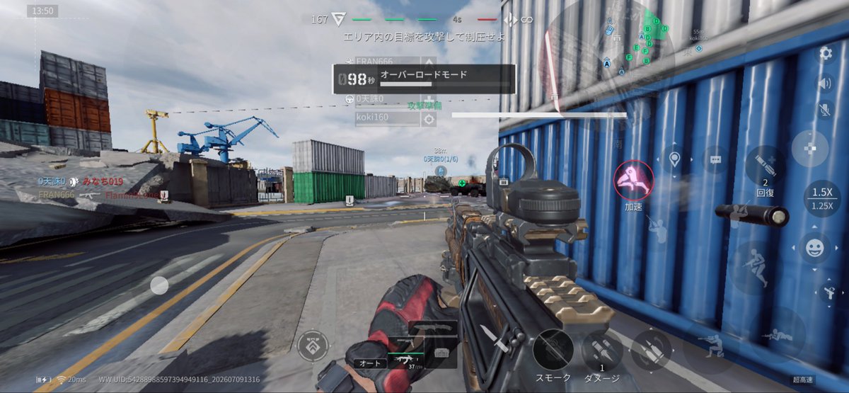 Fran666_Game's tweet photo. 自己新記録、全塗り替えかも！完ストオーバーロードで3分ぐらい耐えれたし😁 https://t.co/GgzSZHVjl5