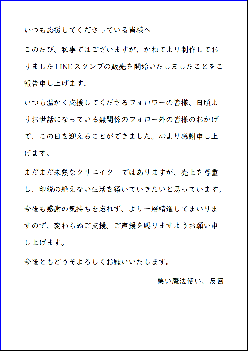 recurrens's tweet photo. いつも応援してくださっている皆様へ
https://t.co/QGWFk6yhac https://t.co/I8gkKv0w2y