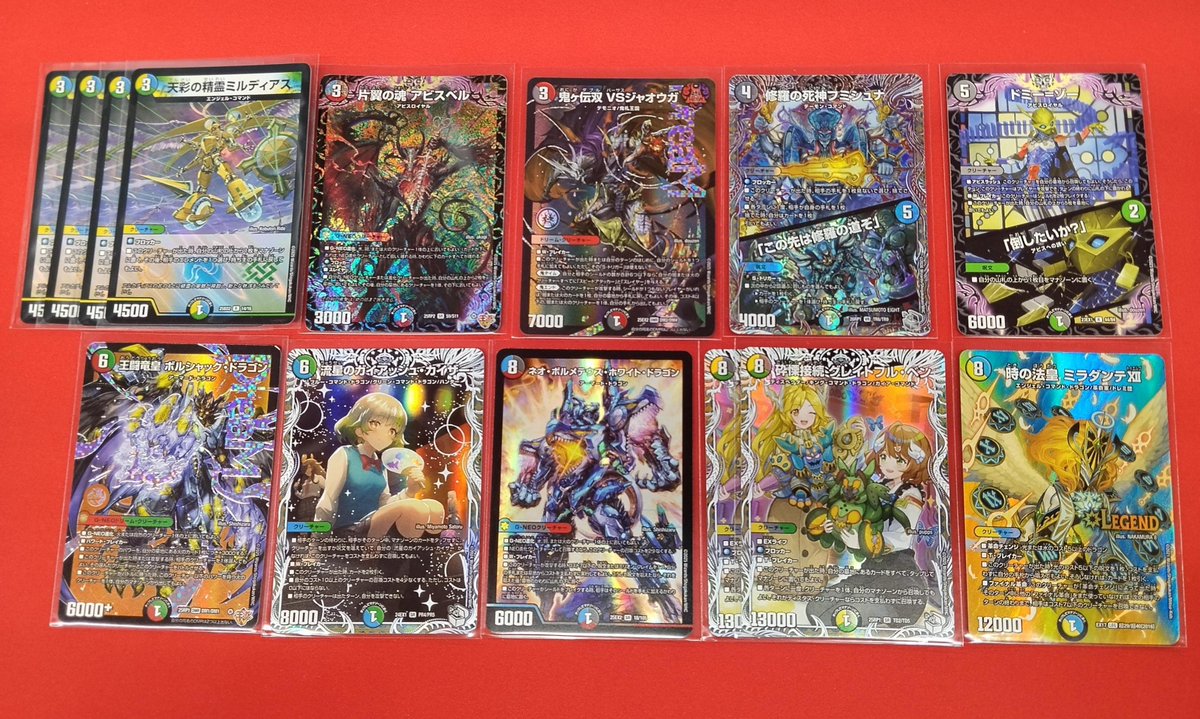 デュエマ🐧入荷情報🐧 🔥ーー✨ーー✨ーー🔥ーー✨ーー✨ 流星のガイ