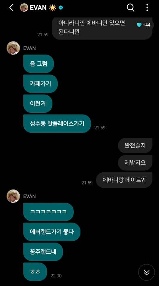vivienne0502's tweet photo. 희승이 덕분에 너무 행복하다 진심!! https://t.co/7xLVHyDjTm