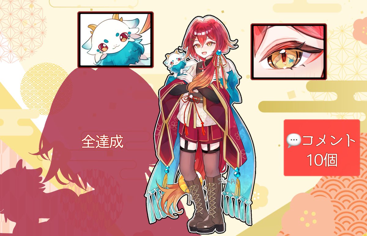 SyURI60_09's tweet photo. あとリプだけなんです！リプより先にフォロワーが開いちゃったんです！
もしよろしければリプください、お願いします🙇

❤️💬♻️巡回中
7月12日デビュー
Night ParadeFAE
#立ち絵公開チャレンジ
#IRIAM準備中 https://t.co/ZGzFZhAPQ5