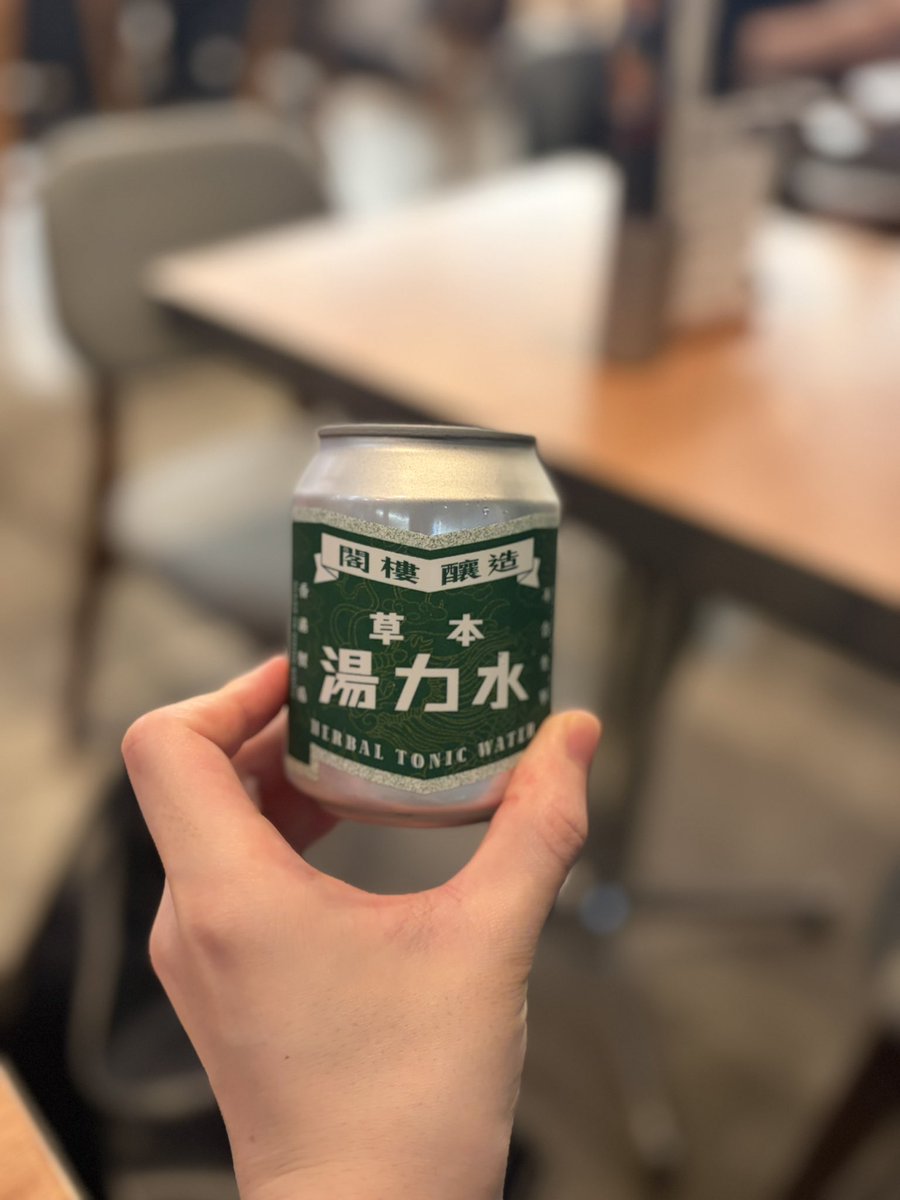 caplog_com's tweet photo. 今週はAIツール革命を起こせたから何とか生きているけど、改めて本格的なイノベーションは追い込まれたときに生まれるものなのだという気づき🙂‍↔️

〜週末に飲んだ草味の炭酸を添えて〜 https://t.co/Y3q5FWVTTF