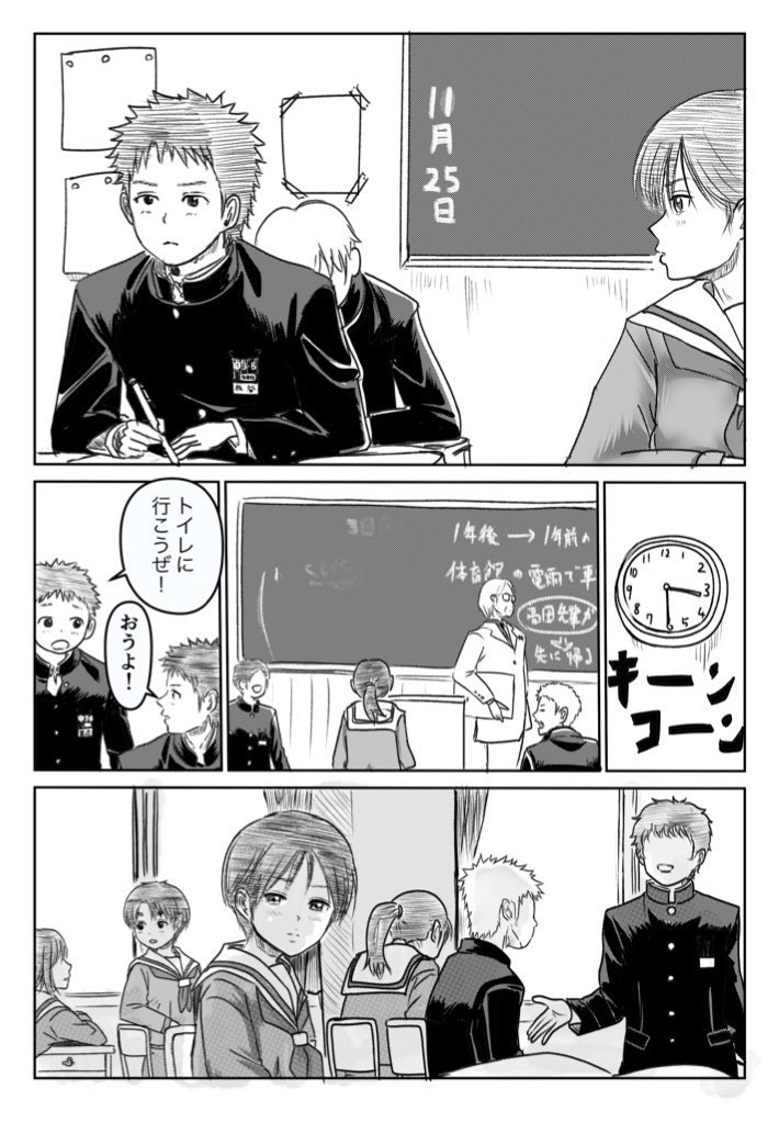 pan44mai's tweet photo. 『スマアオ』の比較絵
1枚目初期(2話)
2枚目中期(37話)
3枚目　番外編
4枚目リメイク(第4話)
とっ！かなり力の入れ方が変わっています
46話までリメイクできるのか！ https://t.co/qJOk7nLjz1