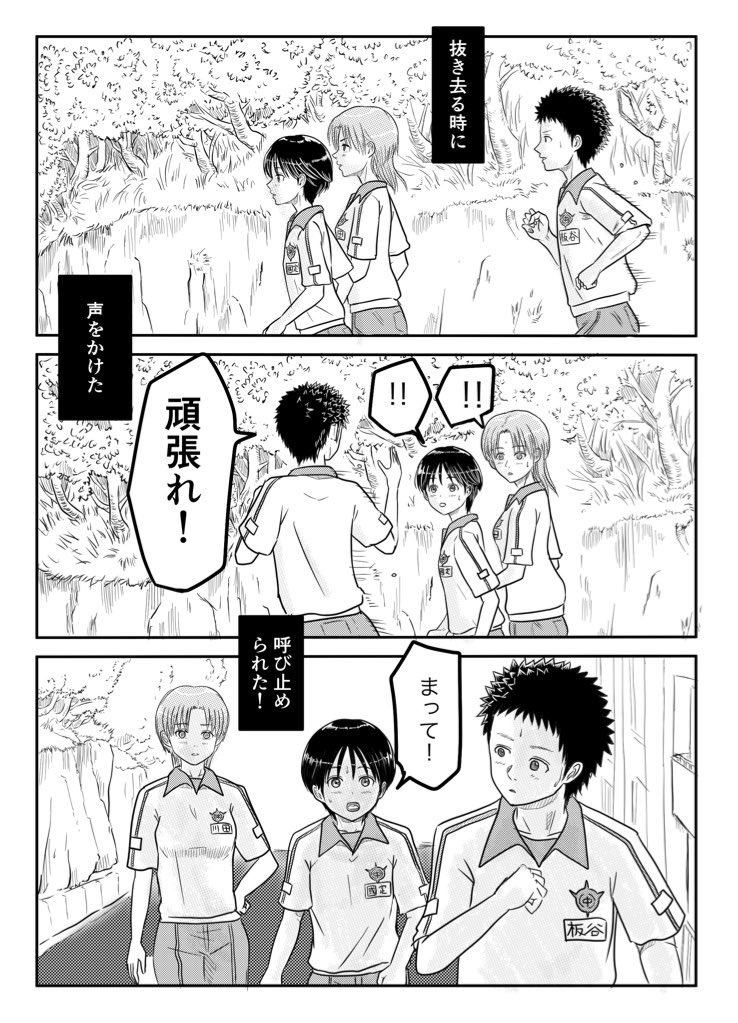 pan44mai's tweet photo. 『スマアオ』の比較絵
1枚目初期(2話)
2枚目中期(37話)
3枚目　番外編
4枚目リメイク(第4話)
とっ！かなり力の入れ方が変わっています
46話までリメイクできるのか！ https://t.co/qJOk7nLjz1