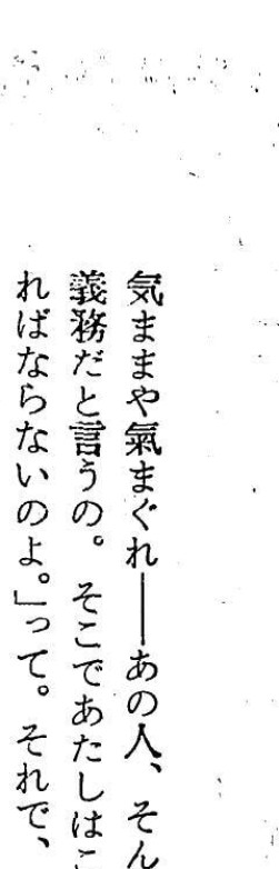rie03p's tweet photo. 気を��い分けている https://t.co/IZvPs3C8Kk