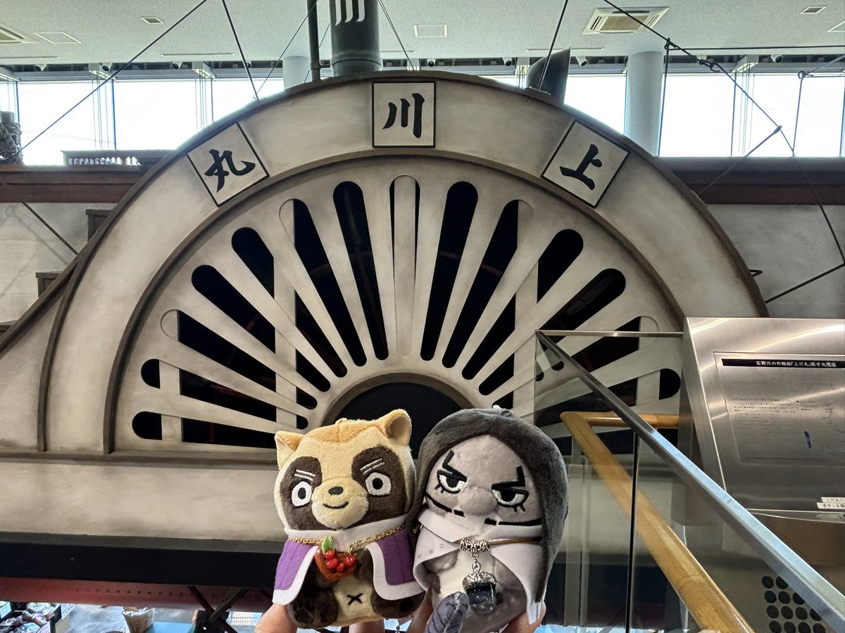 sae5933's tweet photo. 先週末、江別に行って来たよ！！！
まずはお野菜たっぷりランチをいただき…
防災ステーションに行き、上川丸を見てきました〜！
そのあとは、江別のロイズのローズガーデンへ🌹
(この写真バラじゃないな🤣)
楽しかったなぁ〜♪ https://t.co/7mzcs2LyFz