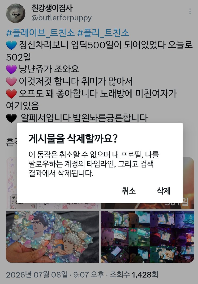 흰강생이집사 tweet media