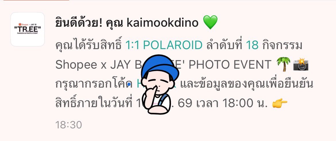 dinoishungry's tweet photo. เจบีตามกลับด้อมแร��มากกกก ผมได้ลัคกี้ Polaroid 1:1 😭😭😭

ตามที่เคยทวิตไว้ แจกบั้มเจบี 2 รางวัล รีได้เลยคับ🙌🏻 มีความสุขมากกกกก
((บั้มมาถึงแล้วจะมาสุ่มอีกทีน้า))

#ShopeexJAYBEvent https://t.co/6q85tvwDKr
