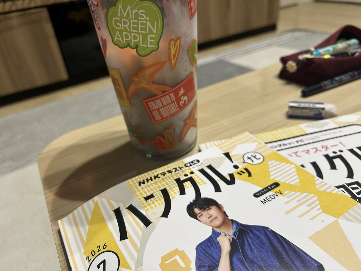 emiii514's tweet photo. タンブラーで飲みながらお勉強

 #ハングルッナビ https://t.co/LYHHaHNVSC