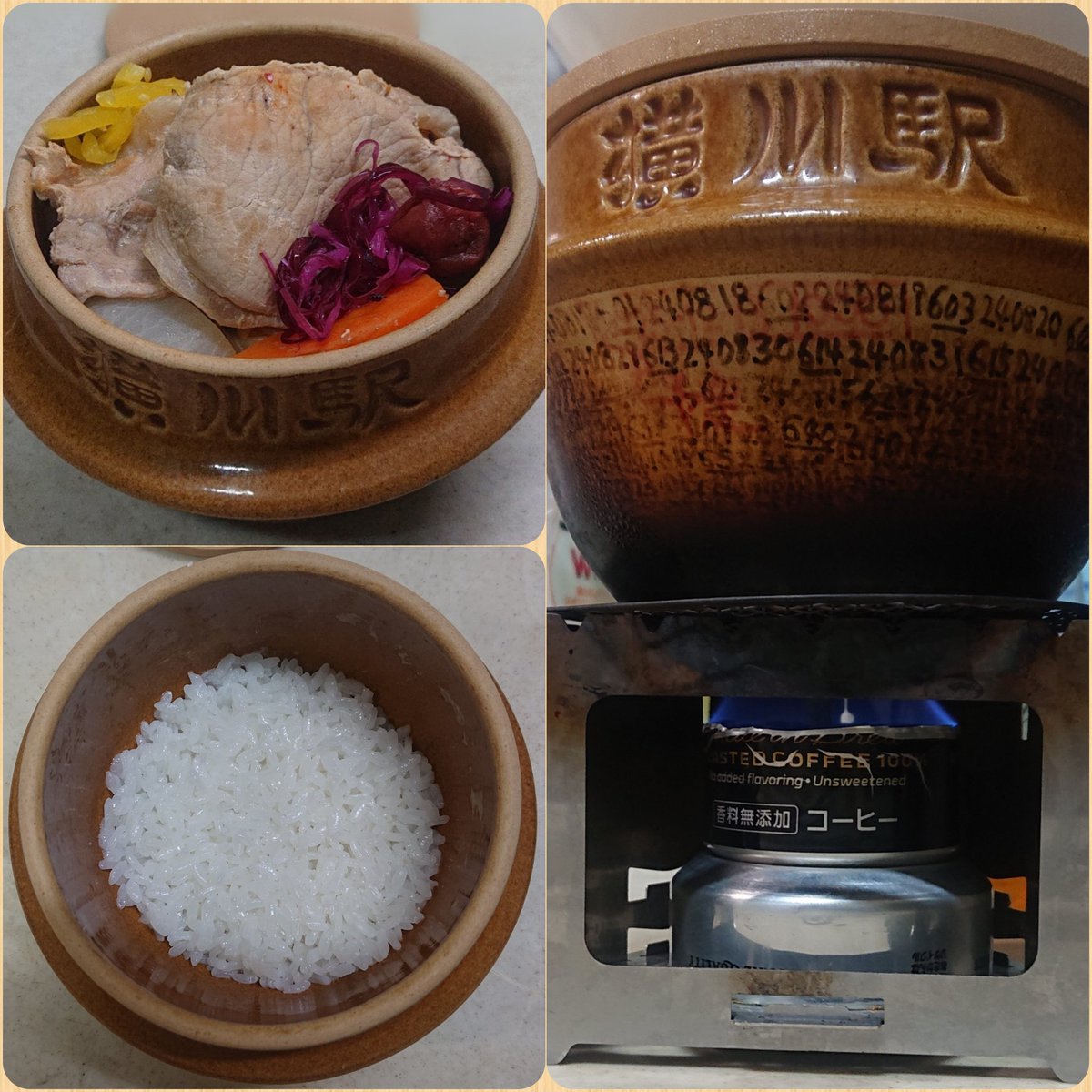 taran_cho's tweet photo. #おぎのや の #峠の釜めし の器の再利用（二代目）1192回目。

#空き釜レシピ #空き釜活用法 https://t.co/bEYPZYJ6ai