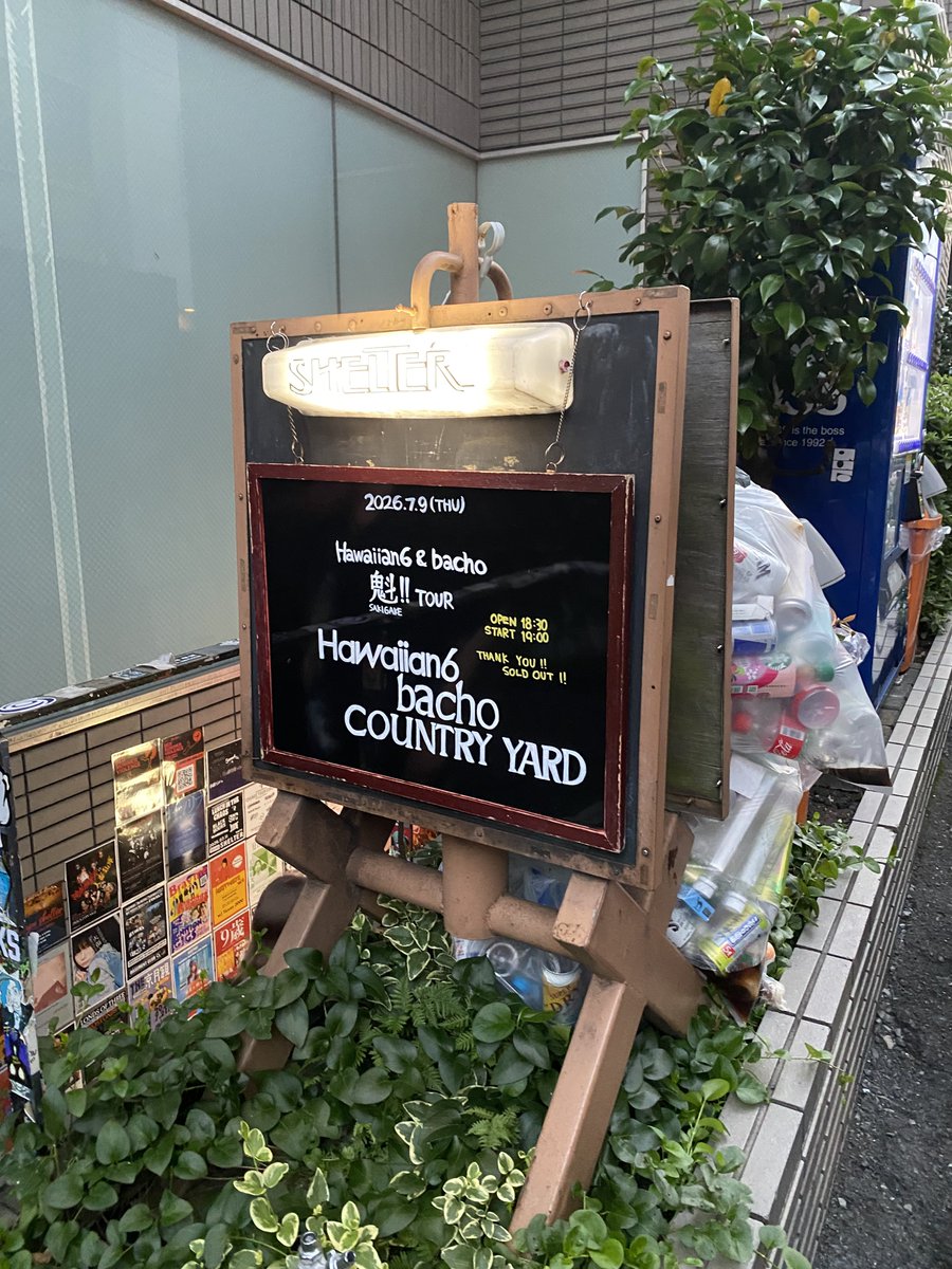 n19yn's tweet photo. 当券チャレンジしてよかった😭 https://t.co/NGLbPdw6qR