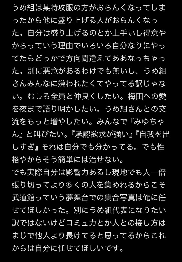 t112aaat's tweet photo. 🩵推しは必読してほしいです。
とりあえずこれが僕の本音です。
これに対して言いたいことあればDM待ってます。
それでは、さようなら。 https://t.co/DBr4X0KAjv