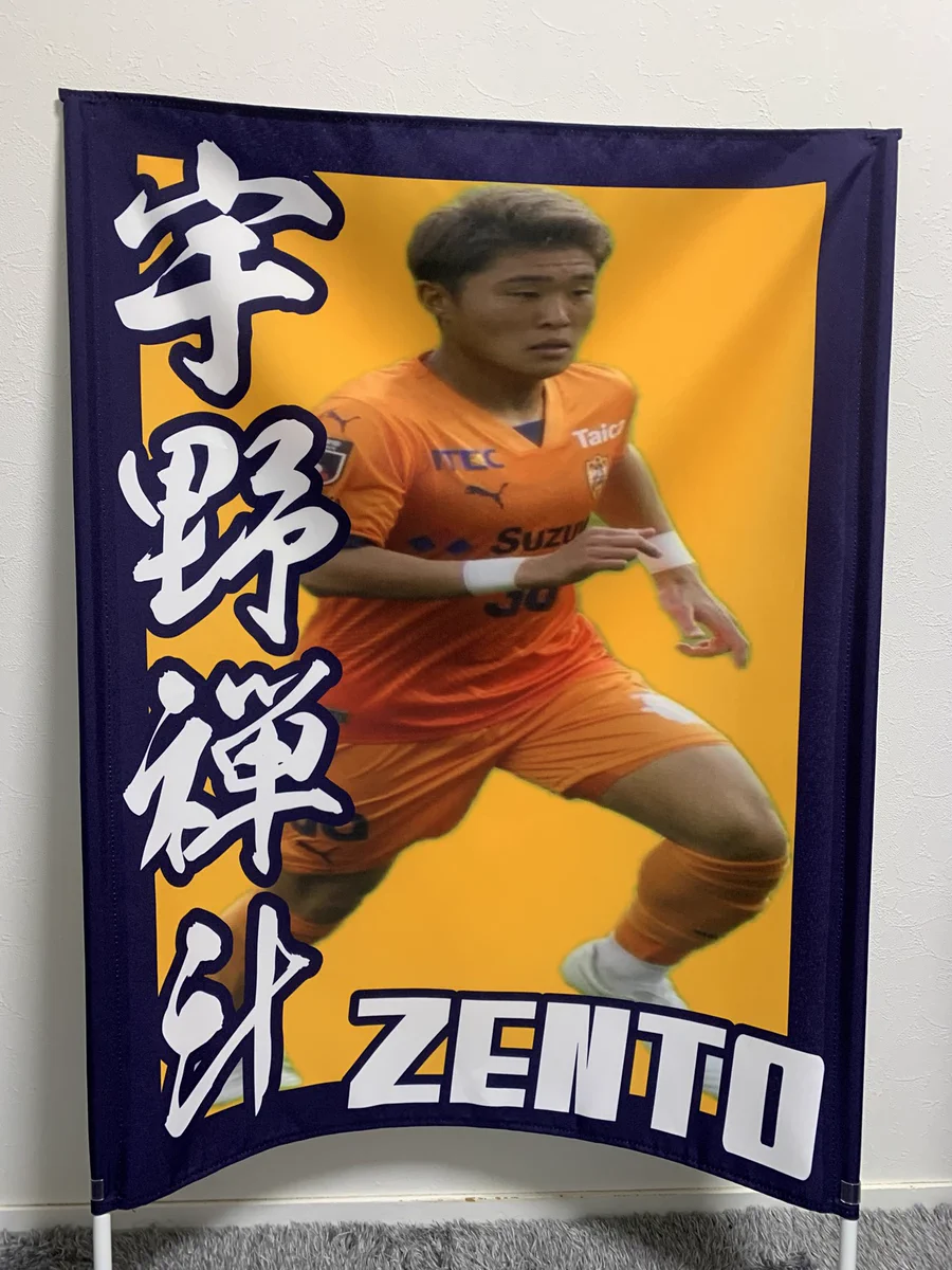 清水エスパルス公式 on X: 