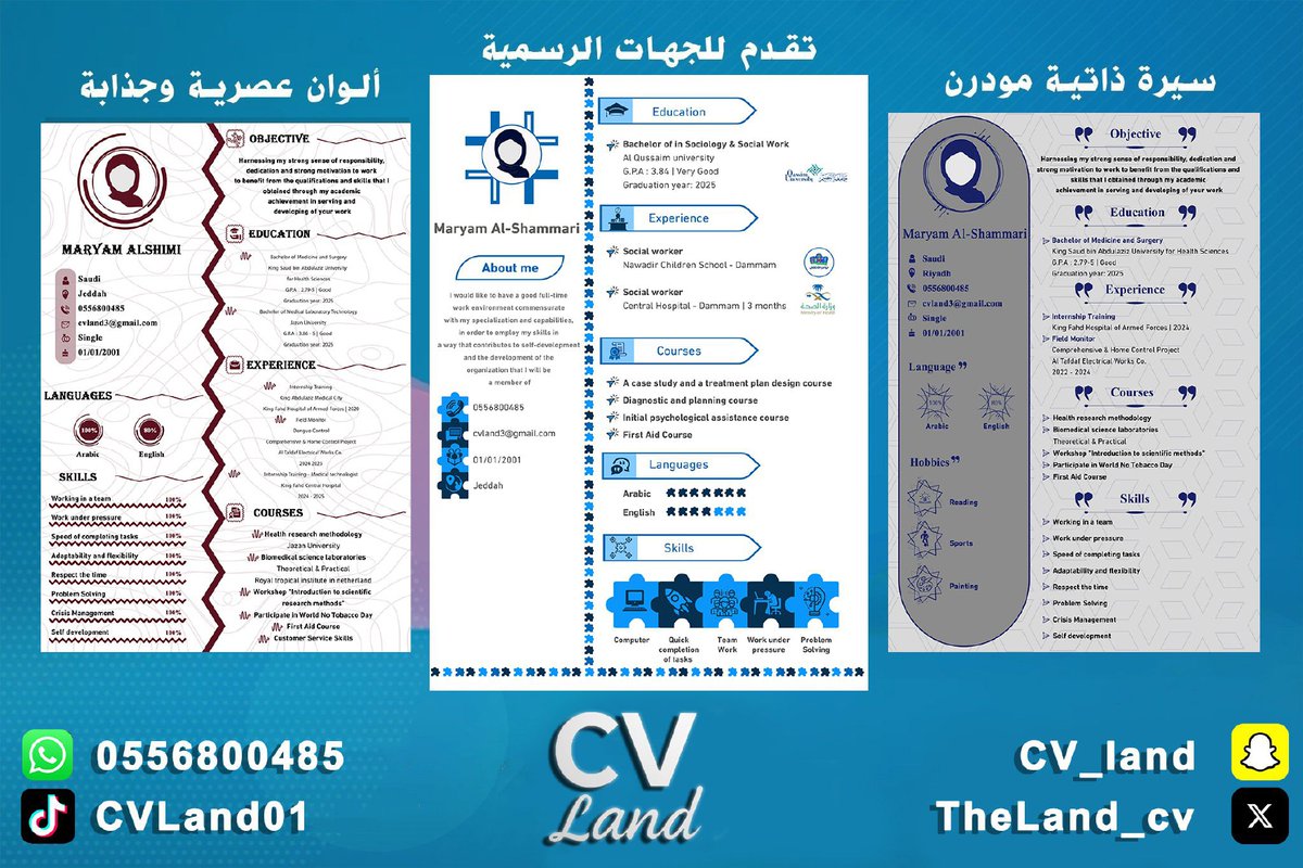 Lamacv0's tweet photo. The specialist in the latest CV design _ business card _ cover liter at the lowest prices and we care about the satisfaction of our customers to contact private🤍
https://t.co/2zdiYo5Jc1
#سيرة_ذاتية 
#وظائف_الرياض 
#وظائف_شاغرة https://t.co/71zrTjRJoJ