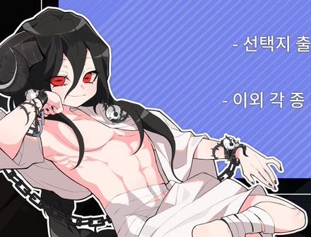 levi_s_B's tweet photo. 두근두근 럽홀릭의 아스모데우스에게는
감동이 있다 https://t.co/lGxeXZFj5U