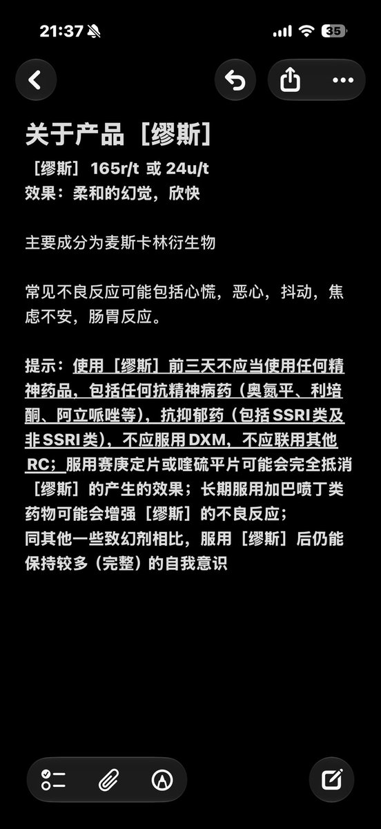 莱茵生命_RhineLab（绝赞被骗168亿 tweet media