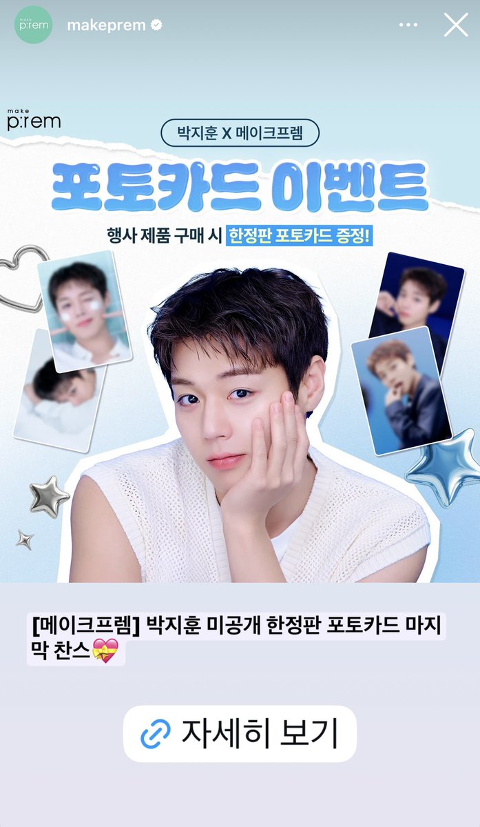 백성 tweet media