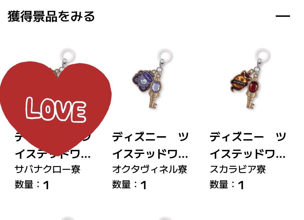 irimone's tweet photo. 【交換/譲渡】
ツイステッドワンダーランド めじるしアクセサリー ツイステ

‹譲›オクタヴィネル、スカラビア
‹求›ハーツラビュル 、ポムフィオーレ

▶️スカラビアのみ、定価+送料可
▶️交換は、2：2のみ
▶️二次予約分です（10月）

いらっしゃいましたら、お気軽にお声掛けくださいませ🙂‍↕️ https://t.co/Tlsh42Heik