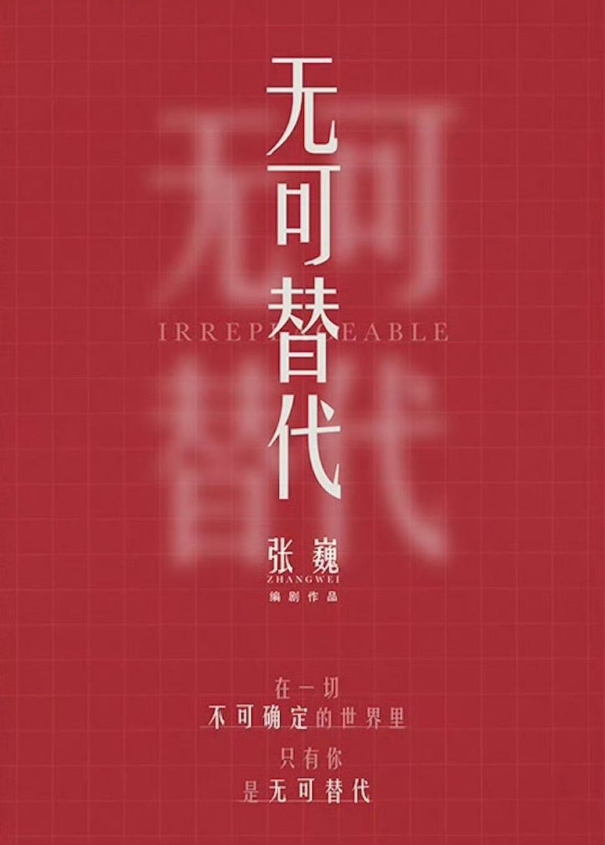 DwiSueweeties's tweet photo. CAN’T WAIT FOR THIS MASTERPIECE
MY BABY MOVIE AND DRAMA🙌🙌🙌
#ZhaoJinmai
#TheWanderingEarth3🌏
#Irreplaceable👩💼
#AgainAndAgain https://t.co/KFf2paSvsF