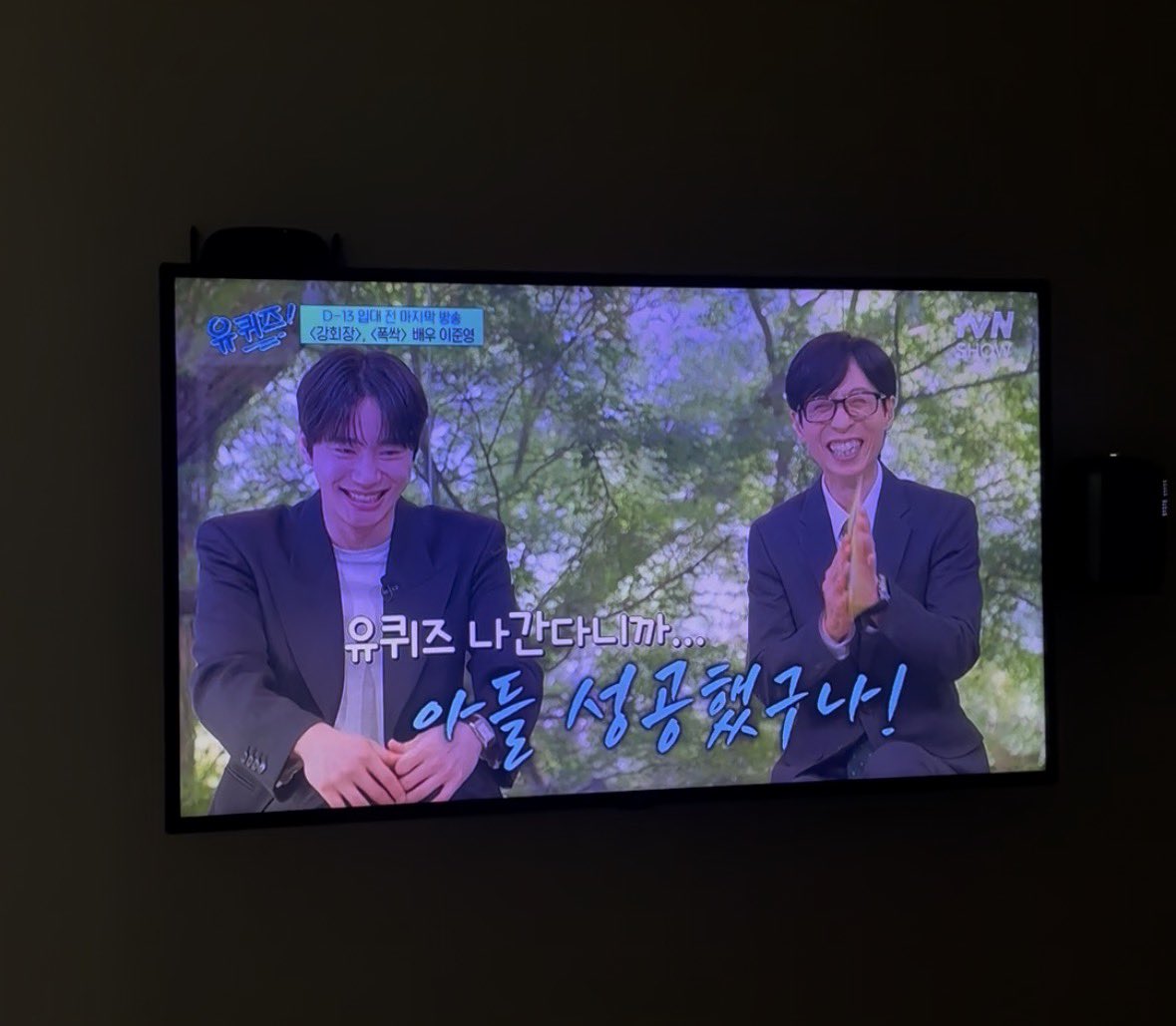abataland's tweet photo. 밖에 나가보니까 울엄마유퀴즈보고잇숭
우럼마도이제이준영한테빠졋다 클낫다이거 https://t.co/optnFVqBq9
