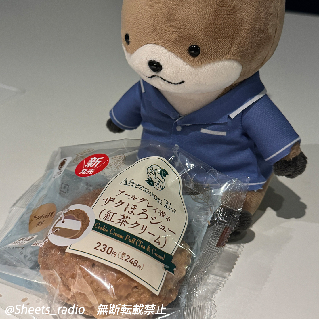 Sheets_radio's tweet photo. #増田俊樹 「Between the Sheets」"おめざ版"第248回配信（7/4）で紹介した"おめざ"は

「【「Afternoon Tea」監修】アールグレイ香るザクほろシュー（紅茶クリーム）」
https://t.co/Q1ZfAiZKRj

でした！

皆さんのオススメおめざも教えてくださいね。次回のおめざと皆さんのおめざは…🍽

#m_sheets https://t.co/pL3dYuUO3I